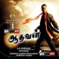 aadhavan bluray tamil movie download