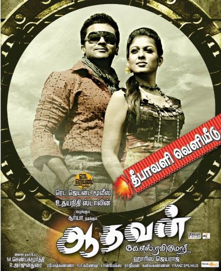 aadhavan bluray tamil movie download